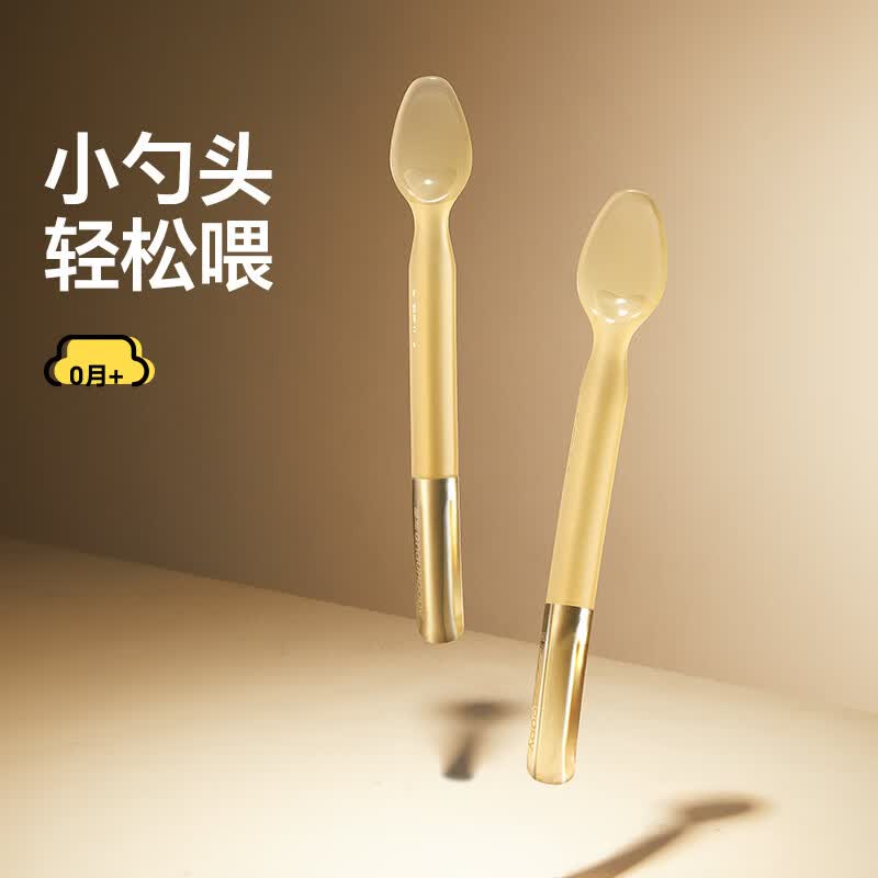 皇宠硅胶勺子新生婴儿辅食勺子碗喂奶喂水宝宝吃米糊专用硅胶软勺 新生儿勺+辅食勺