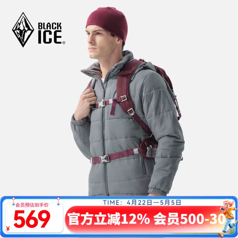 黑冰男款户外3M新雪丽棉防风防水透湿耐磨保暖活帽棉服F8005MJ 灰色 M
