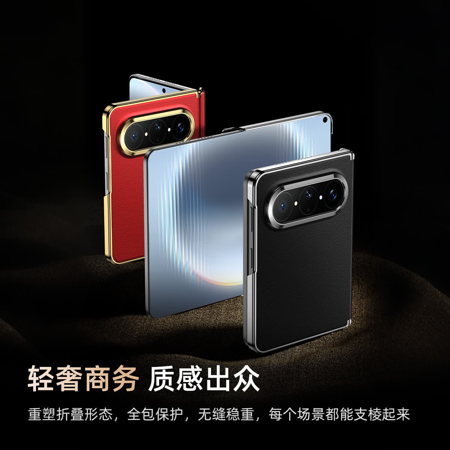 霸时代【中轴全包】适用 华为puraxmax手机壳2026新款Pura XMax典藏版阔折叠素皮保护套轻薄防摔皮套轻奢 【中国红】磁吸铰链保护丨甄选麒麟素皮 华为Pura X Max