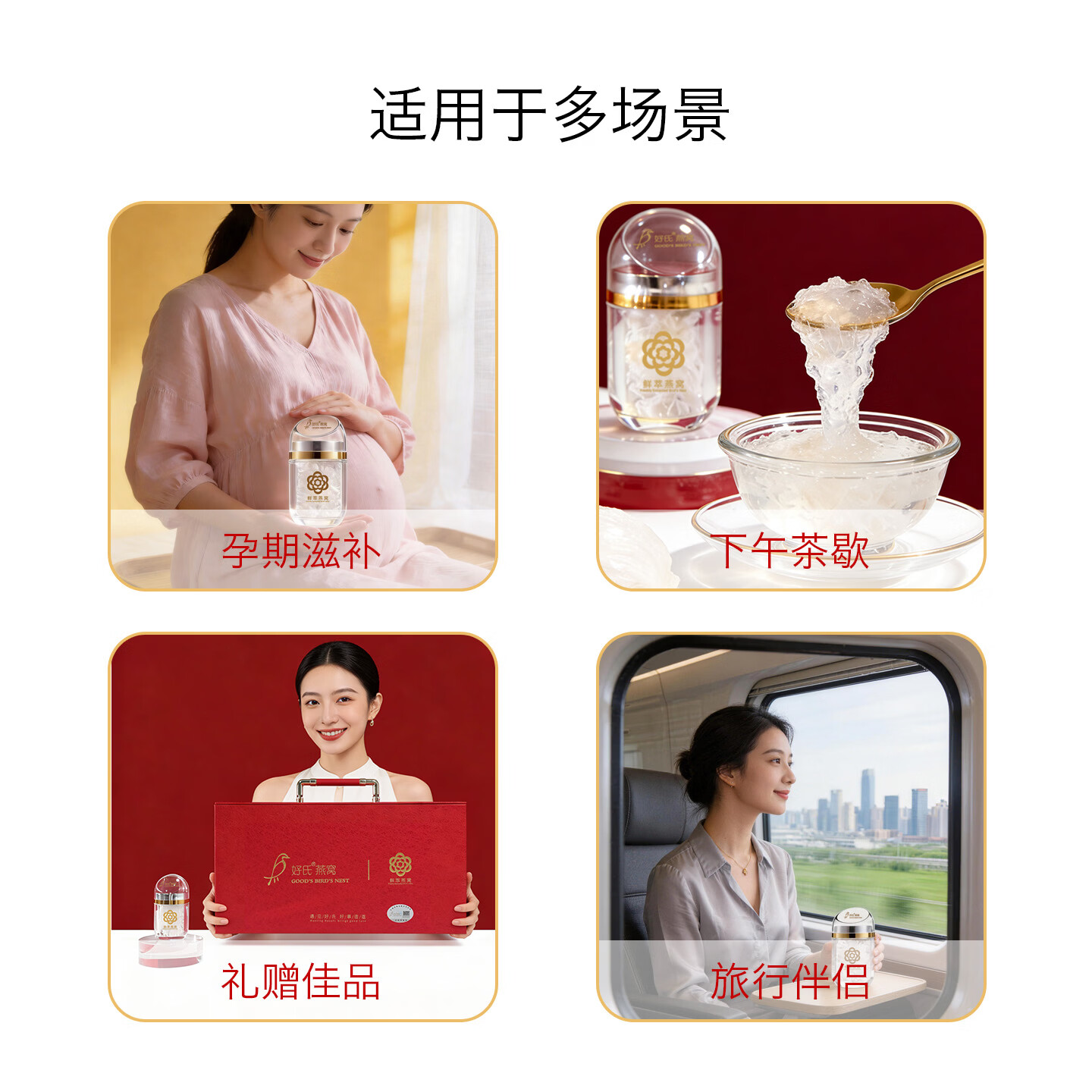 好氏鲜萃燕窝即炖即泡燕窝孕妇营养品送长辈送爱人端午高端礼盒 好氏鲜萃燕窝 1.2g*30瓶 【月套餐礼盒装】