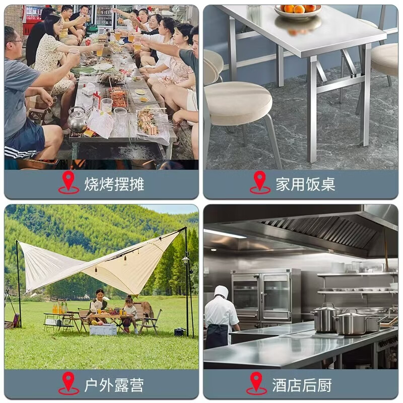 溥畔桌子折叠桌加厚餐桌烧烤桌吃饭夜市摆摊便携方桌子操作台露营户外 [升级面折叠]长XX宽XX高[桌面桌腿可折叠]