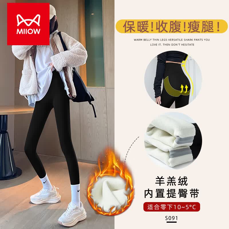 猫人鲨鱼裤女外穿春秋薄款2025新款高腰收腹提臀瑜伽裤大码黑色打底裤 冬季-黑色【升级厚绒款芭比裤】羊羔绒 S 适合75-95斤