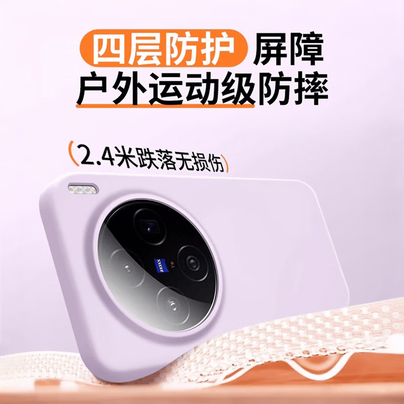 图璐璐适用vivox300ultra手机壳x300s新款液态硅胶vivoX200pro大孔保护套软糯男女款高级感超薄防摔简约 【古董白】软糯亲肤丨液态硅胶 vivo X200