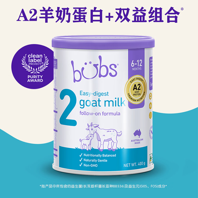 Bubs(贝儿) 澳洲原装进口 婴幼儿奶粉A2配方羊奶粉含叶黄素 官方授权 2段6罐小罐400g 效期27年4月