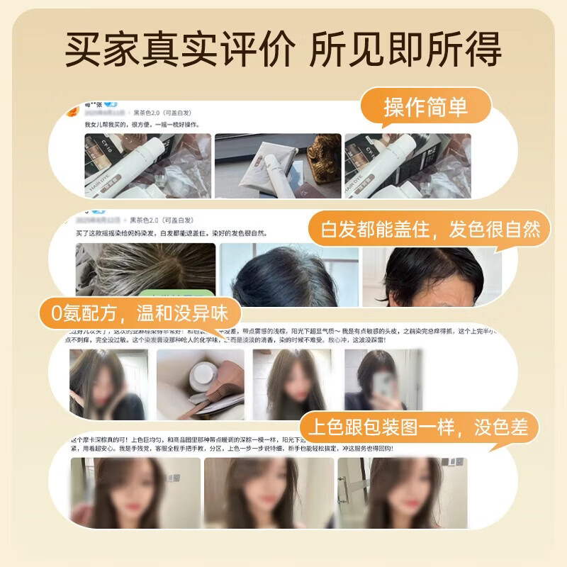 H 5染发膏摇摇染植物男女染发剂显白遮盖白发黑茶色在家榛果灰棕正品 【精油染】奶茶灰棕2.0 (免漂 显白不挑肤色)