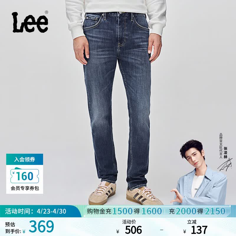 Lee【张凌赫代言】705标准中腰锥形蓝色男士牛仔裤潮流LMB100705 深蓝色 31