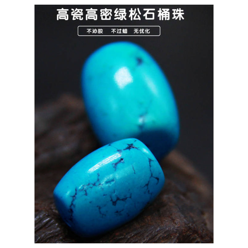 查看京东饰品配件历史价格|饰品配件价格走势图