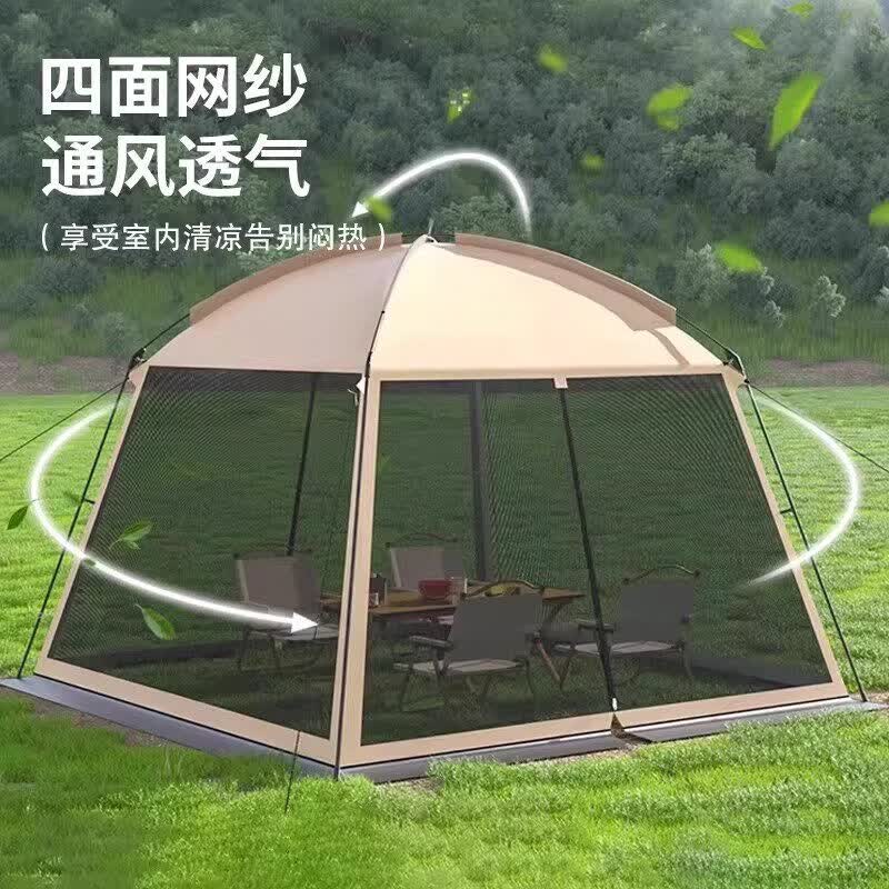 旅行纪户外穹顶天幕帐篷一体自动速开遮阳棚露营凉棚防雨晒防蚊虫网纱帐 【2.6*2.6*2.1米】1块遮阳布+1对门厅杆 卡其色