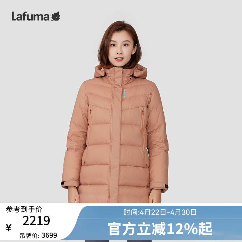 LAFUMA乐飞叶户外羽绒服女 700蓬鹅绒防泼水防风中长款防寒服 LFJU4DH80 暖棕色WB S (36) 160/80A