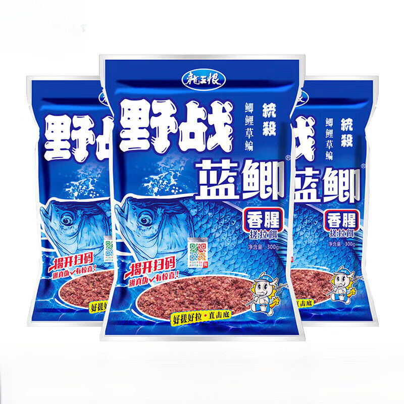 钓龙王（DiaoLongWang）鱼饵野战蓝鲫饵料香腥野钓通杀老三样918野钓打窝拉饵老三样 小野战蓝鲫100克