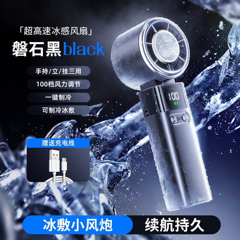 COOLINGSTYLE�뵼������ֳַ��������Яʽ����С��������С���� ī���� �ֱֳ����۵����ȡ��ֳ�/����/�Ҳ��� 49.5Ԫ