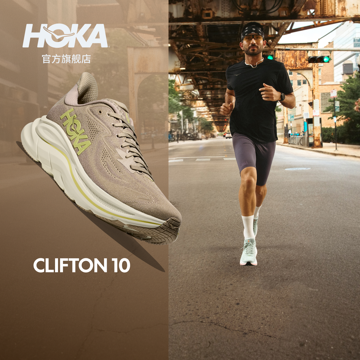 HOKA新款春夏男款克利夫顿 10跑步鞋CLIFTON 10轻盈透气回弹耐磨 亚麻色/岩石灰-宽版  2025秋冬 42