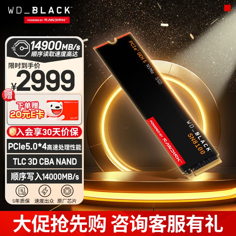 WD/�������� WD_BLACK M.2�ӿ� SSD��̬Ӳ�� 2T 2999Ԫ