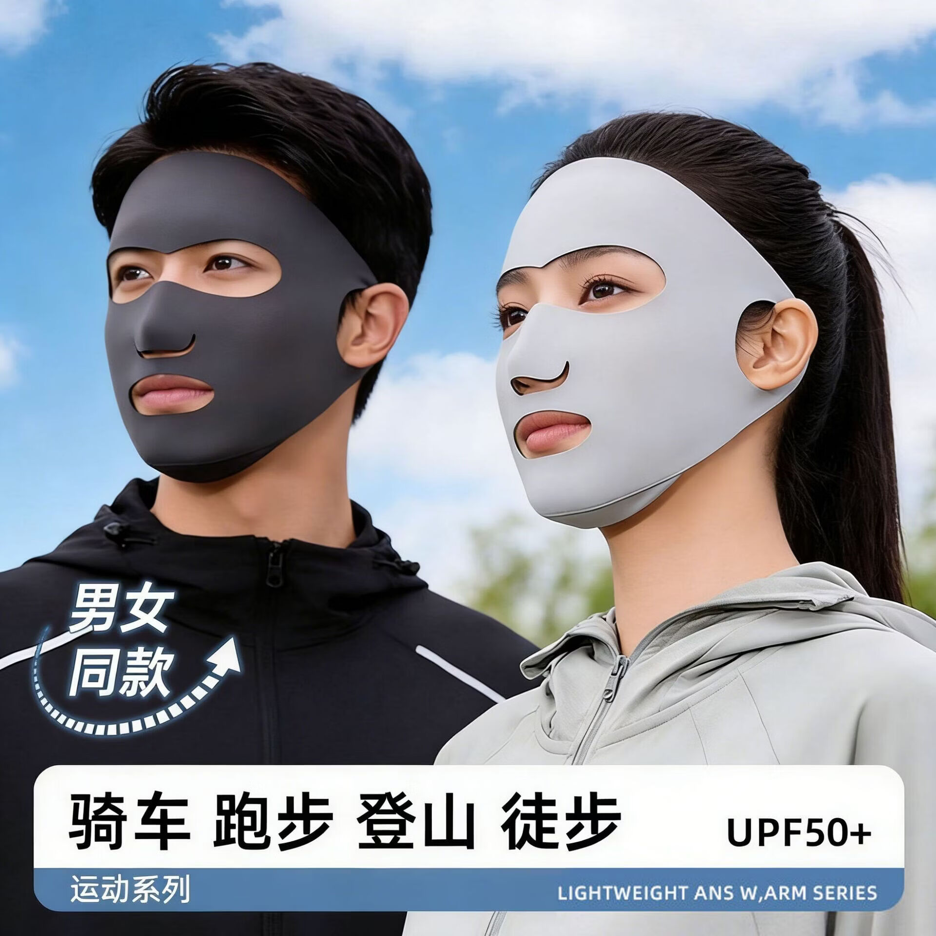 防晒面罩浅灰黑色 3.09元，新鲜艾草10枝 4.9元，驱蚊手摇扇1个 5.97元 - 86线报