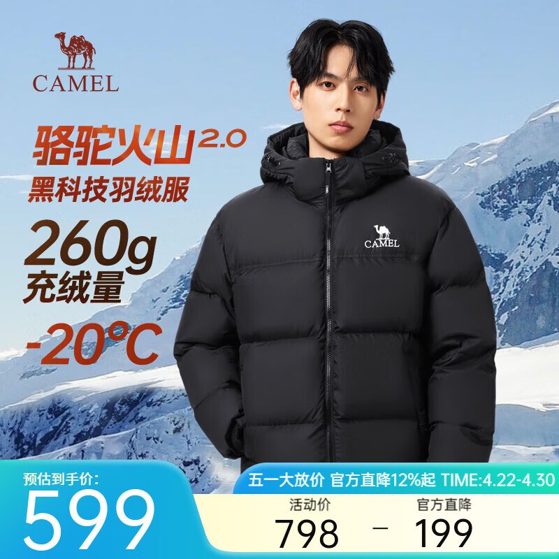 骆驼火山2.0羽绒服秋冬新款连帽加绒加厚面包服冬季短款羽绒服 暗夜黑/暗夜黑 男女同款,7130C L