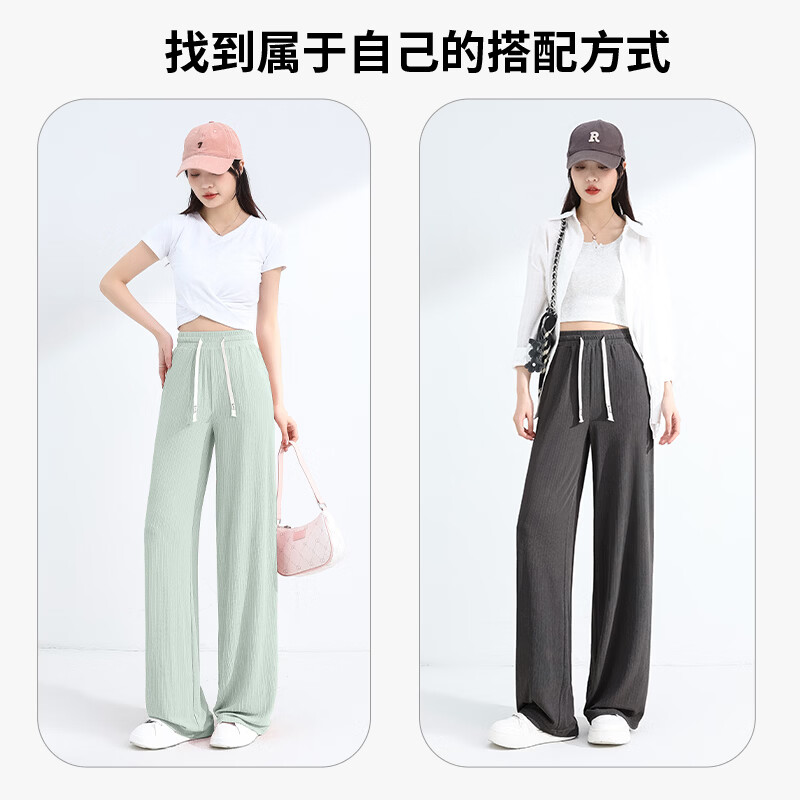 班尼路（Baleno）百褶条冰感阔腿裤女2026年夏季女装新款凉感舒适透气休闲百搭裤子 灰绿#纯色 M