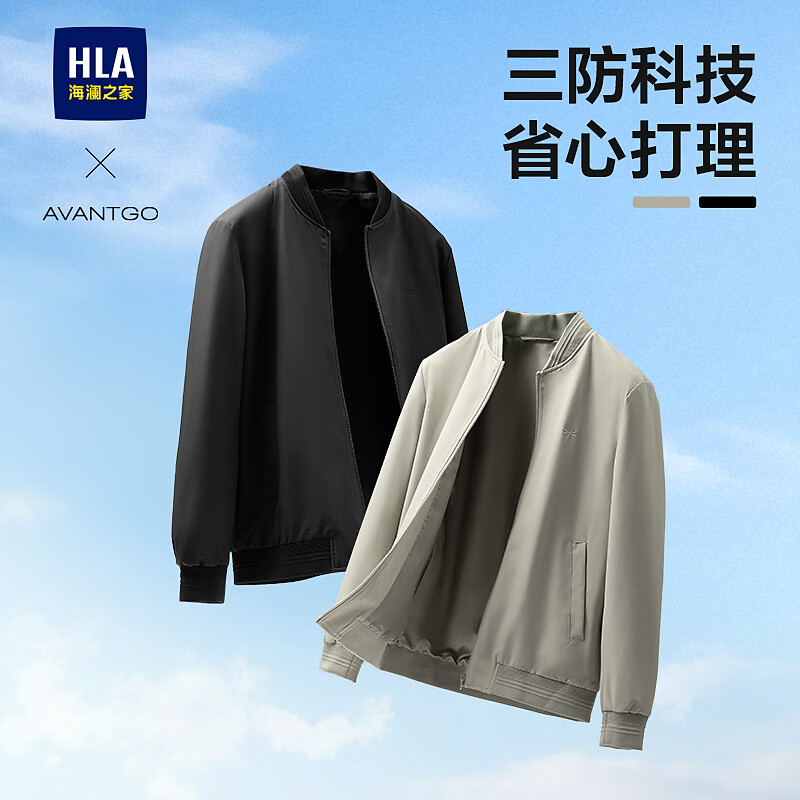 海澜之家（HLA）夹克男26春季新款轻商务经典系列棒球领外套男 米杏01 L 175/92A 推荐137~150斤