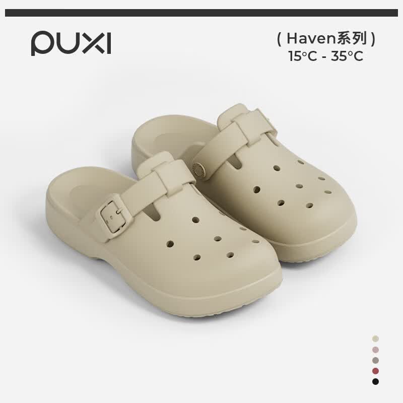 朴西悦行情侣软底洞洞鞋男夏季eva防滑可外穿沙滩鞋海边凉拖鞋女 奶杏色 35-36