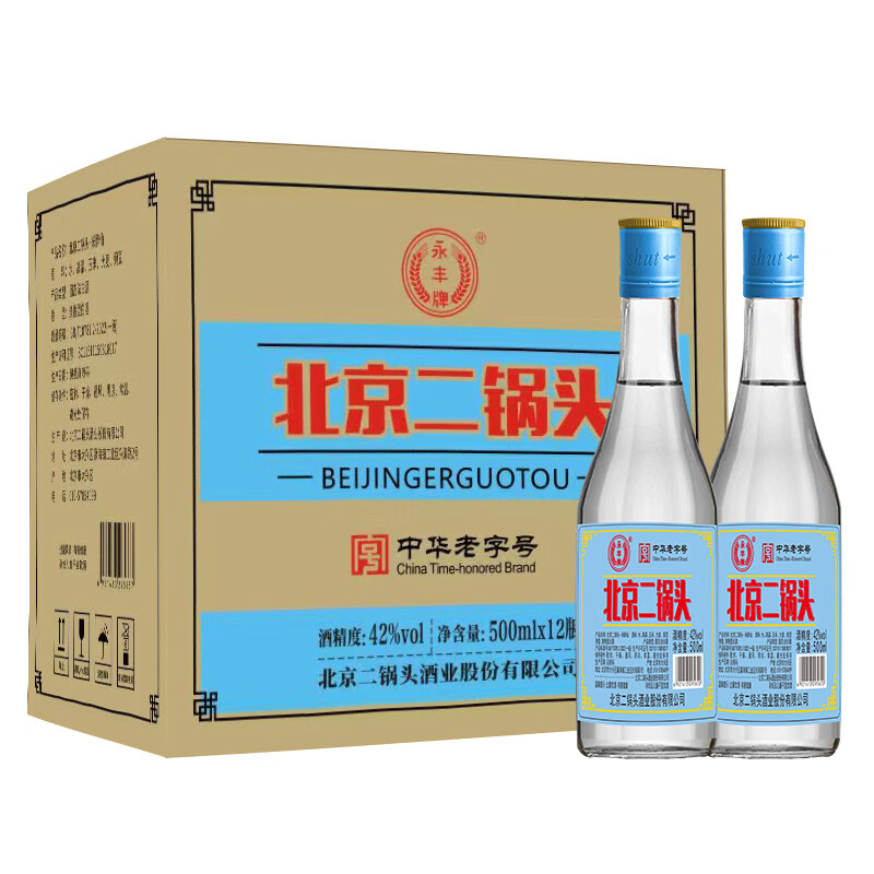 永丰牌北京二锅头清香型白酒 纯粮食酒  自饮送礼白酒整箱装 42度 500mL 12瓶 米醉仙