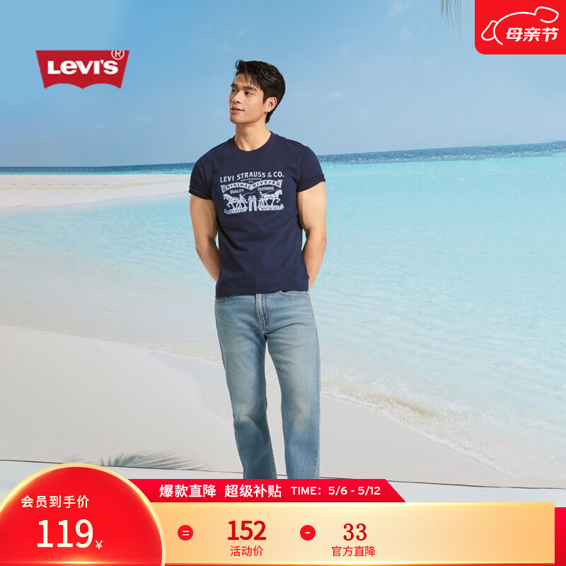Levi's李维斯春夏情侣同款美式双马印花潮流休闲宽松圆领短袖T恤 藏青色 004IT-0002 M