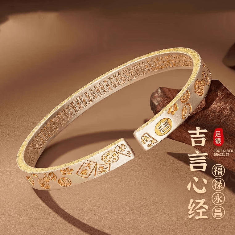 足银9999描金手镯招财猫纯银吉言开口新中式寓意好送女友老婆礼物 描金吉言手镯约30克