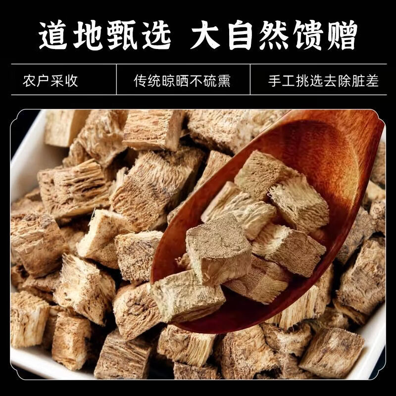 同仁堂(TRT)甄选特级深山柴葛根块正宗无硫干货葛根茶熬夜应酬护肝养生中药材 甄选特级无硫柴葛根 200g*4罐