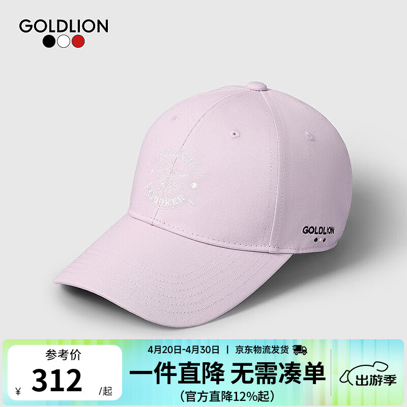 金利来【台球运动系列】棒球帽男女同款太阳帽防晒硬顶纯棉鸭舌帽子 紫色-16 M （56-58cm）