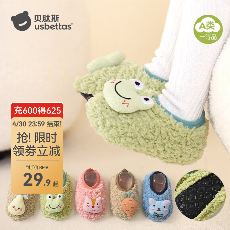 贝肽斯婴儿脚套春秋新生儿防滑隔凉学步鞋男女宝宝地板袜软底鞋袜子 绿青蛙 适合脚长12.5cm