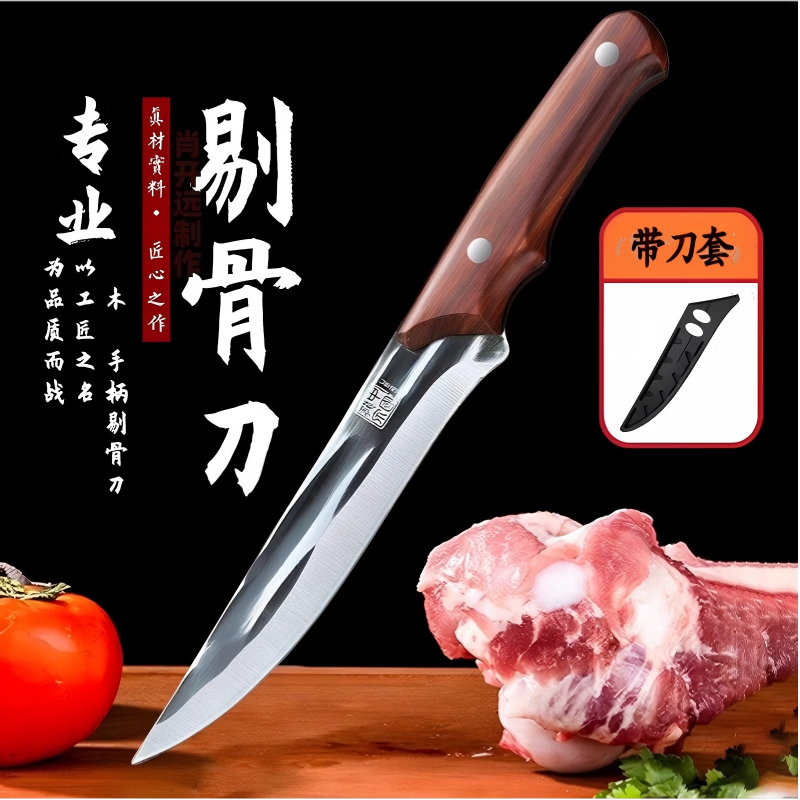 锻打龙泉剔骨刀家用高硬度卖肉杀猪牛羊锋利屠宰专用分割刀具TSR 【深棕色】锋利不用磨*2把