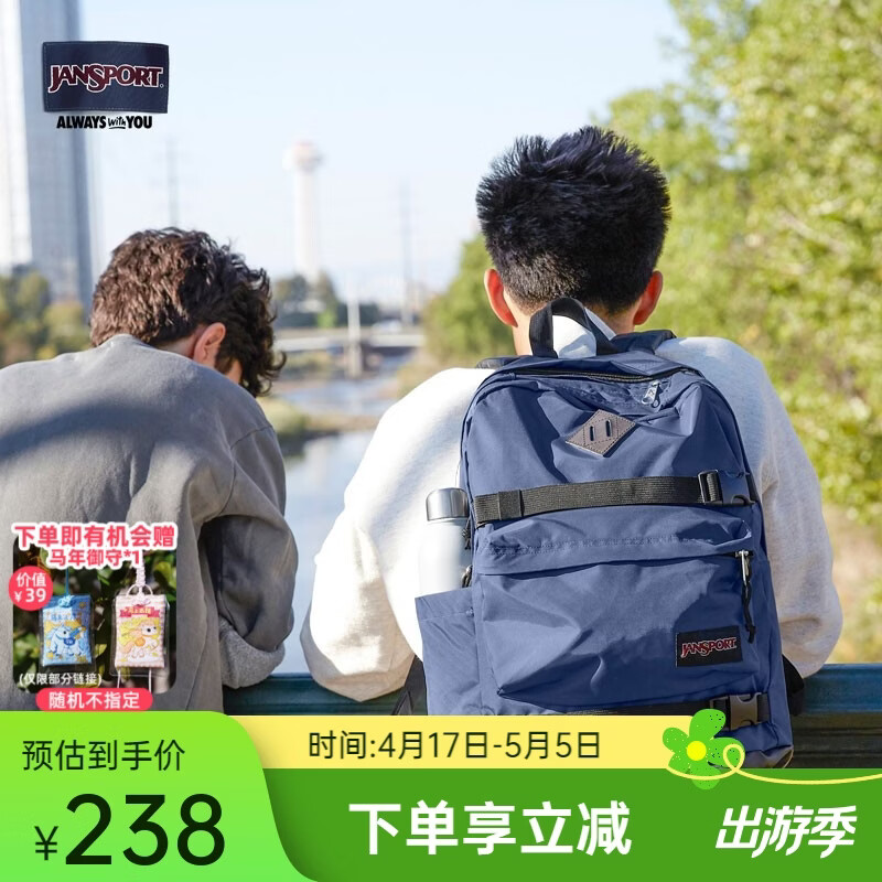 JANSPORT杰斯伯双肩包男背包书包女多隔层高中大学生包 47KX003 蓝色-侧袋+隔层