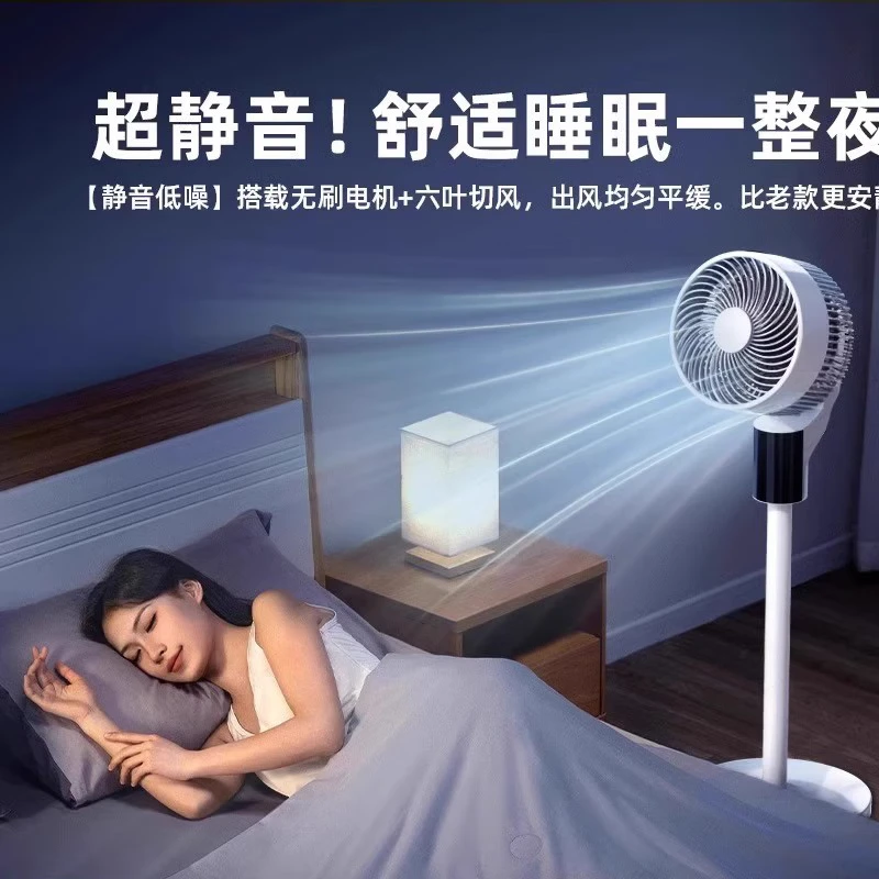 小米虾智能语音空气循环扇家用落地式轻音节能电风扇台式桌面小风扇节能省电扇两用大风量风扇塔扇空调扇 机械旋钮款|3档调节 26款纯铜大扭力电机｜瞬凉降温