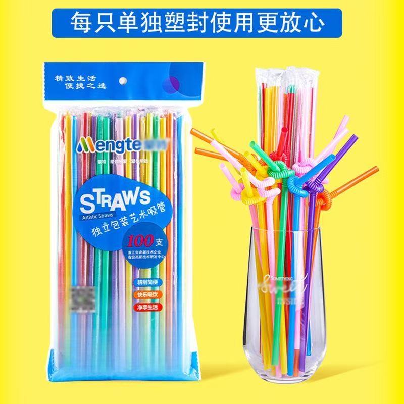 彩色独立包装艺术吸管一次性食品级可弯曲饮料豆浆奶茶店早教手工 100支
