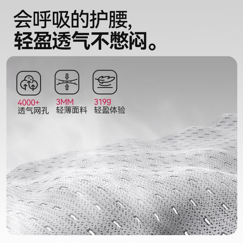 维德（WELLDAY）护腰带医用腰间盘突出腰肌劳损腰部矫形器突出护腰椎疼痛透气保暖 全新4代门型支撑护腰带 XXXL码