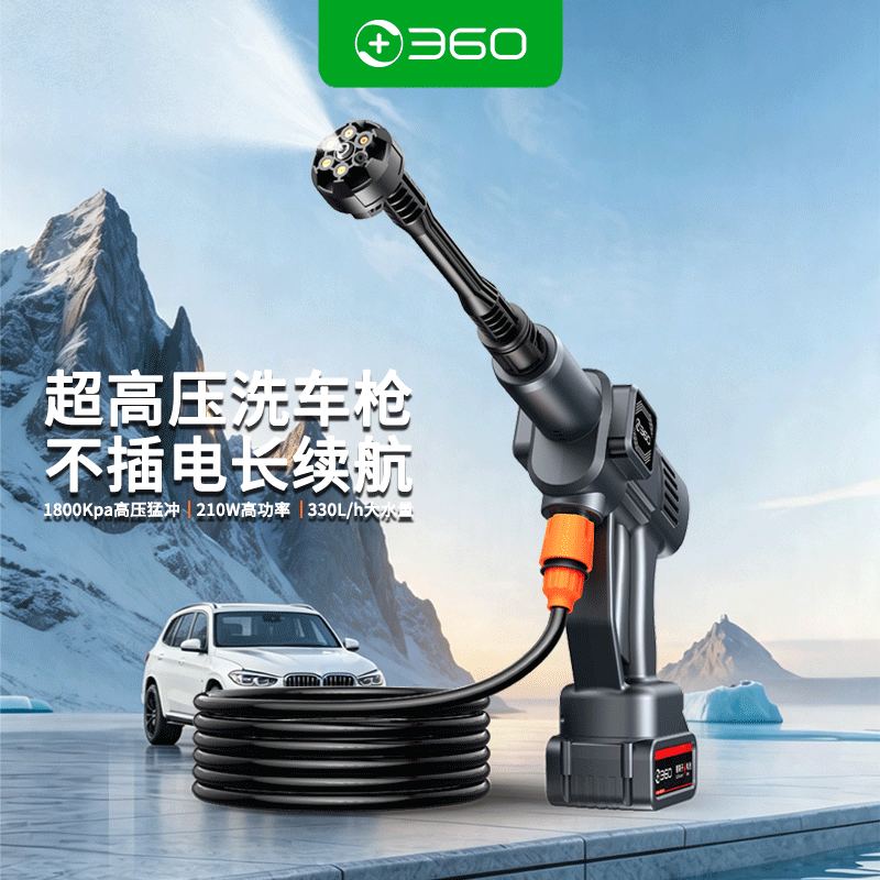 360无线洗车枪商用洗车机洗菜小型手持水枪可转接矿泉水瓶七系电机 360无线洗车枪系列 七系永磁高压电机 超高水压-脉冲双电-超长续航