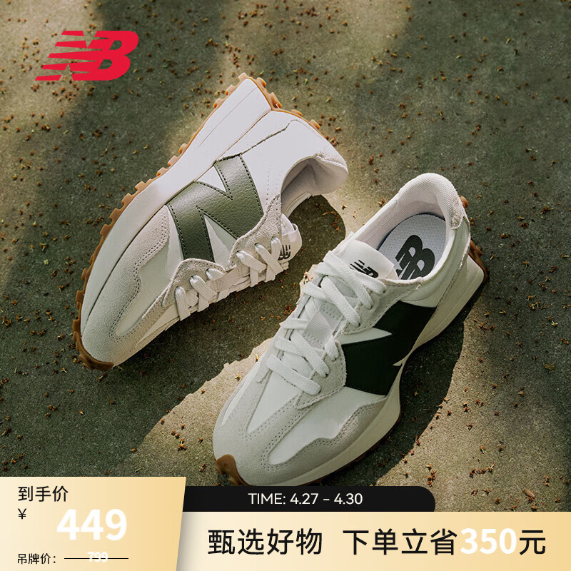 NEW BALANCENB327 官方夏季休闲鞋男鞋女鞋情侣潮流舒适轻便百搭厚底运动鞋 白色/灰白色 MS327ASN 43 (脚长27.5cm)