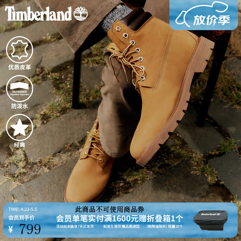 添柏岚（Timberland）官方踢不烂男鞋新大黄靴户外防污防泼水|A27TP A27TPW/小麦色 TB1 仅批次不同 40 鞋内长：25cm