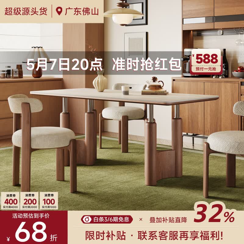 AUGUSTE奥古斯特洞石岩板餐桌2026新款长方形轻奢高级感包豪斯中古风餐桌 1.4米(星柱洞石岩板餐桌)