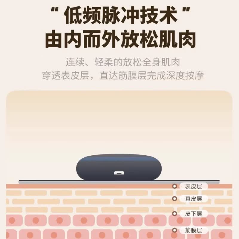 充电式迷你智能脉冲按摩贴片多功能肩颈腰背颈椎针灸理疗仪经络疏通全身穴舒缓肌肉疲劳便携按摩器 【充电款8模式19档】一对装8贴片