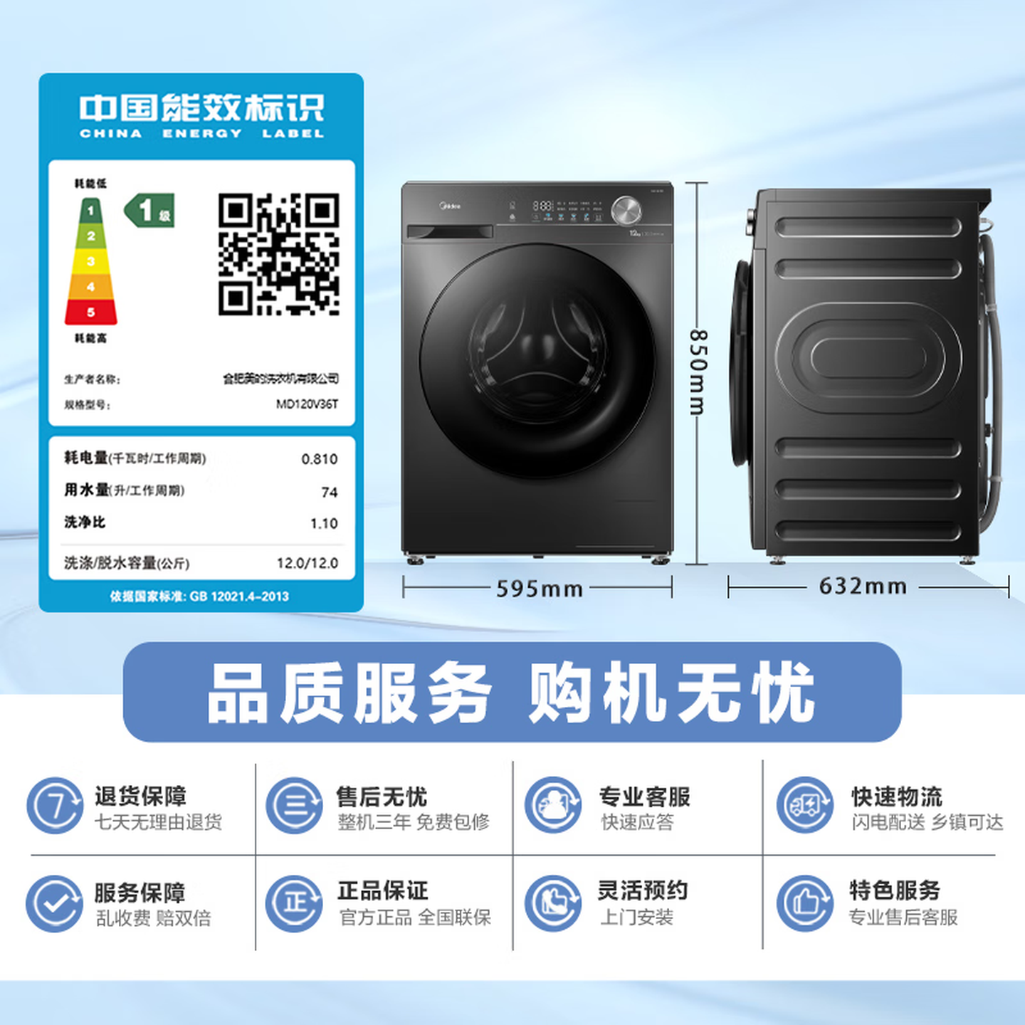商品图片