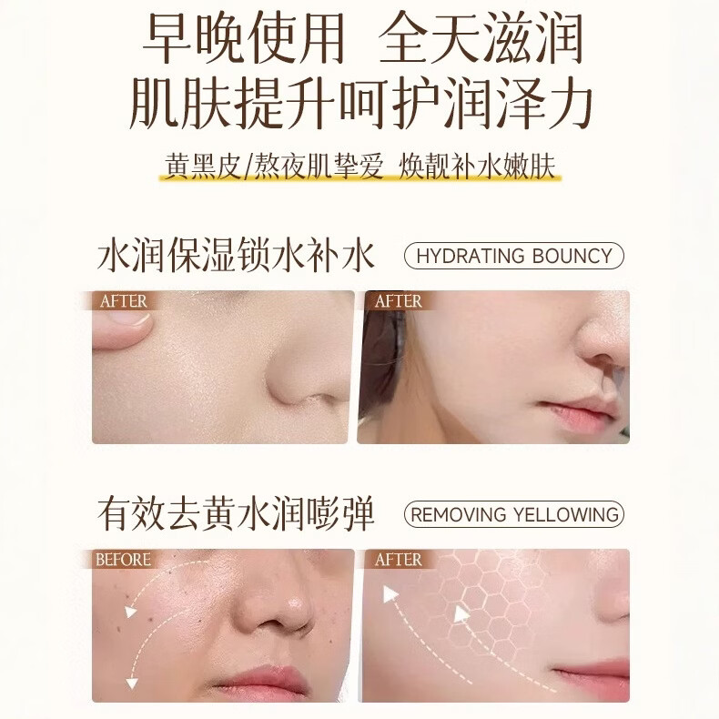 黄芪霜黄芪发光爽肤水补水保湿精华去黄提亮紧致紧致收缩毛孔湿敷水男女 黄芪沁润紧肤精华水1500ml