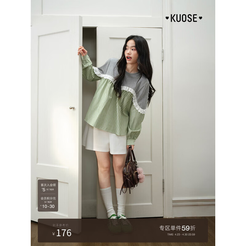阔色绿色条纹衬衫拼接花边圆领卫衣女2026春季新款假两件上衣秋冬 拼色 S