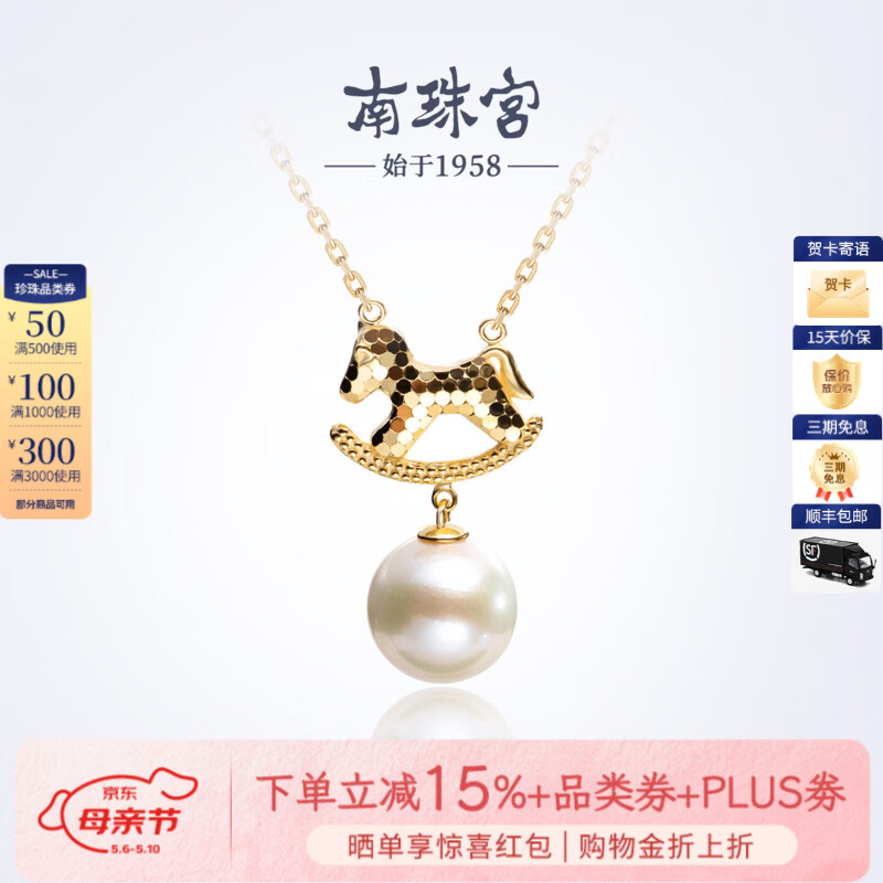 南珠宫以梦为马淡水珍珠项链925银圆形强光颈饰生日礼物送女友 12.0-13.0mm 约44cm