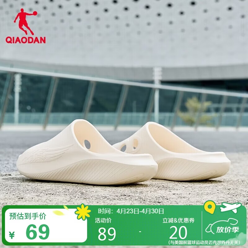 乔丹飞影PB拖鞋2.0男鞋夏季户外凉拖鞋轻便软底运动拖鞋沙滩凉鞋