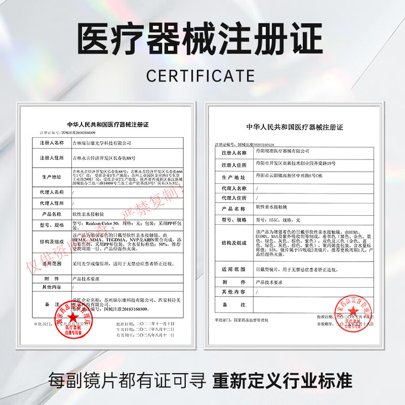 伊娃爱美瞳光的假想日抛10片中大直径隐形眼镜女三明治工 【郑燕姿同款】晋级爱神14.5丨粉灰高光渐变 0度