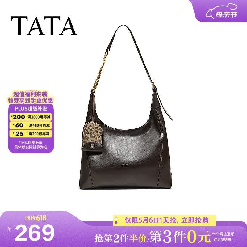 他她（TATA）女包2026春季商场同款百搭时尚简约女单肩包新款KB121AX6 啡色 F