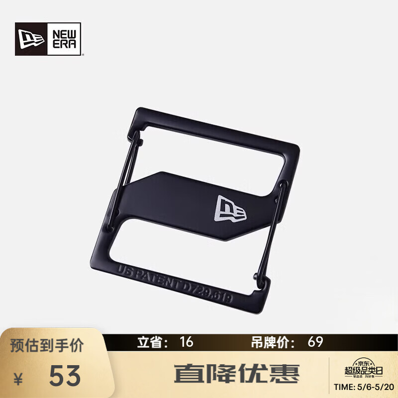 NEW ERA纽亦华帽扣金属质感便携包挂时尚帽夹棒球帽周边配件 10912447-黑色 均码