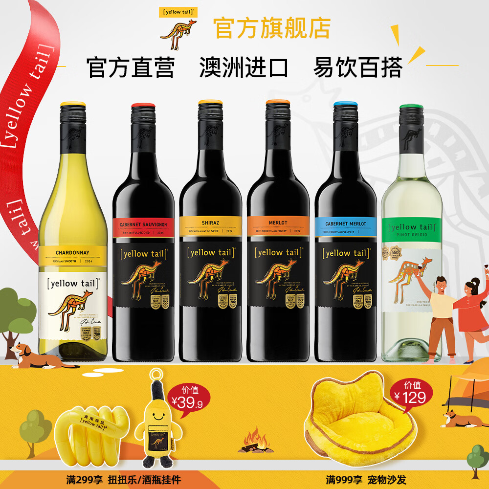 入门级红酒推荐（含详细清单攻略）