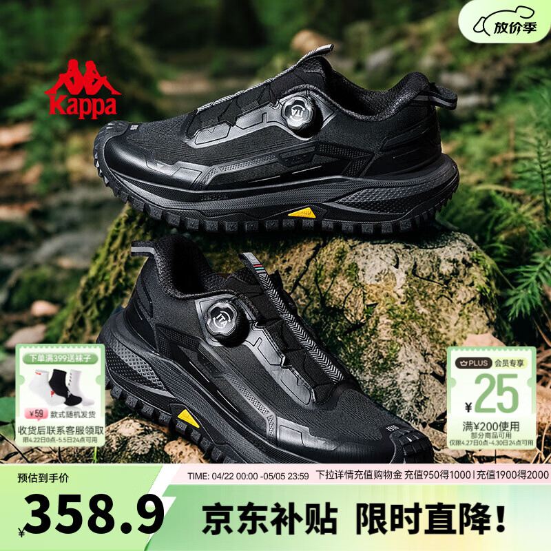 卡帕（Kappa）男鞋运动鞋轻便跑步登山鞋男防滑耐磨徒步鞋子户外男透气鞋潮 黑色/银色 42