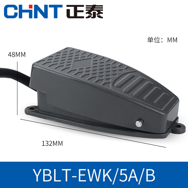 正泰脚踏开 关 YBLT-EKW/5A/B YBLT-4 YBLT-YDT1/11 YBLT-3 JDK/1 YBLT-EKW/5A/B