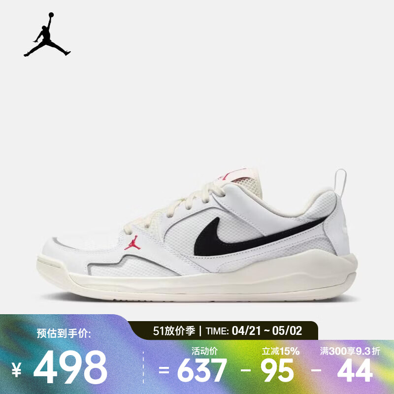 耐克（NIKE）2026年男子JORDAN CMFT ERA运动休闲鞋 IR7568-101 43